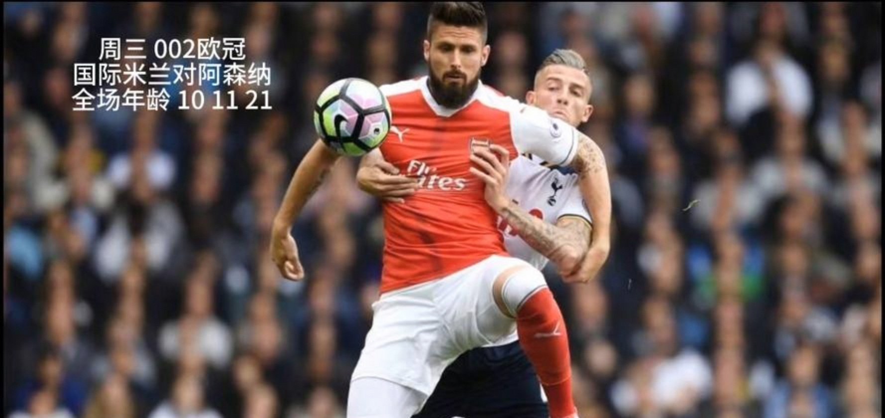 九游网页版入口-包含今晨英超传出新动向;国际米兰主帅复盘;管理层表态:底气十足;身体对抗强度拉满的词条