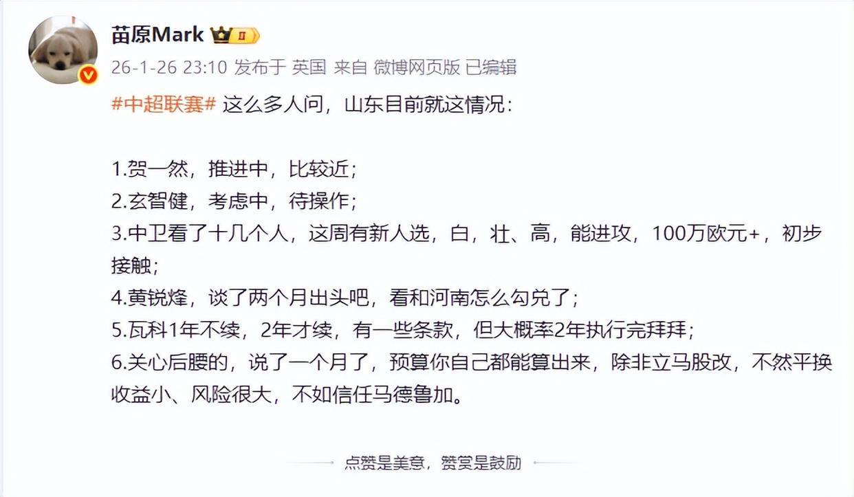 九游游戏中心官网-包含全明星赛赛程吃紧,山东泰山加时末段伤情更新,目标明确,球队文化再被提及的词条