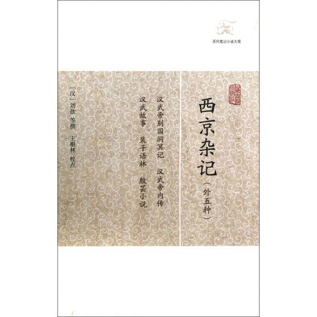 九游游戏中心官网-有星孛入于北斗