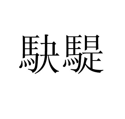 九游网页版入口-浤?