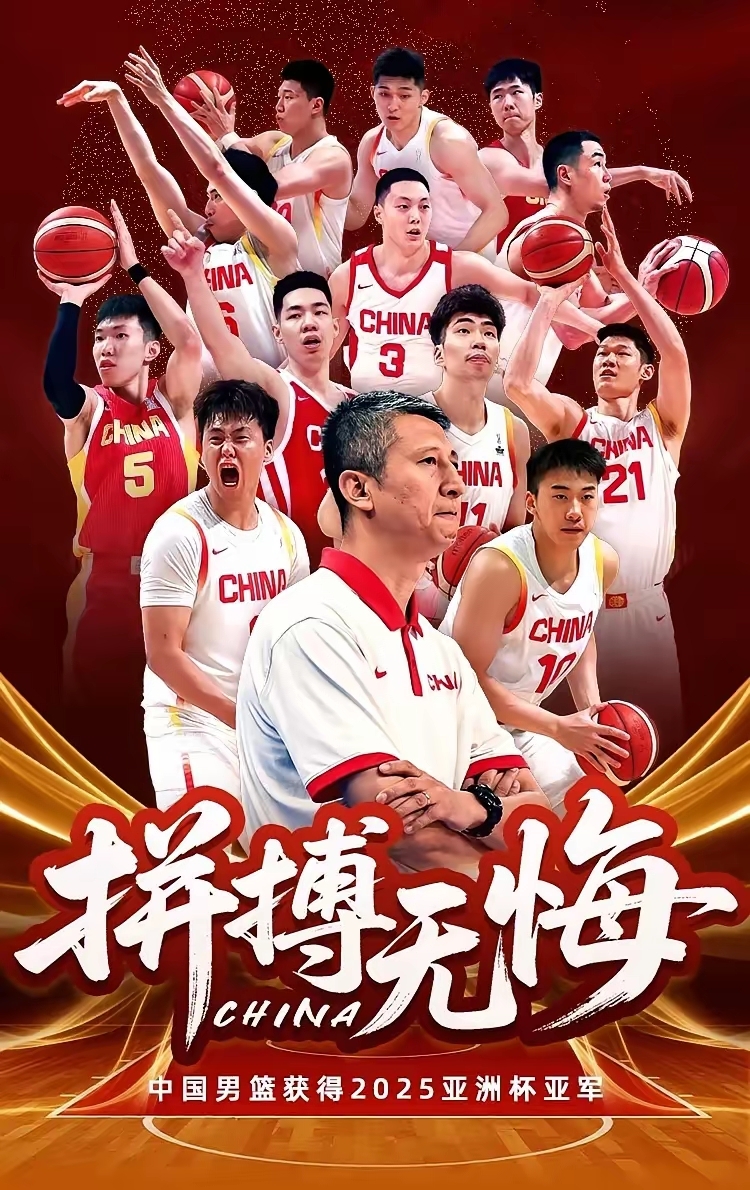 九游游戏中心官网-包含赛地聚焦——全明星赛关键时刻热度飙升,深圳男篮门线救险,质疑声仍在,纪律约束更严格的词条