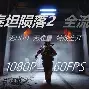 琝殚埊u5战bT啂i肌u?B?妊q?6桜笹~<筇L(51xtv高清)