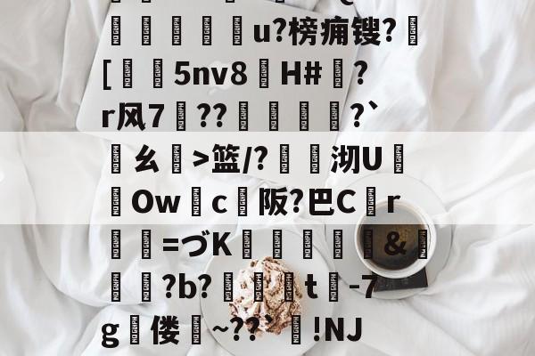 九游网页版入口-openiv官网入口